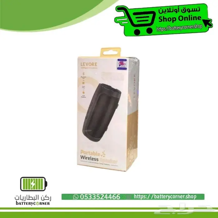 سماعة سبيكر بلوتوث LSM322 من ليفوري 1