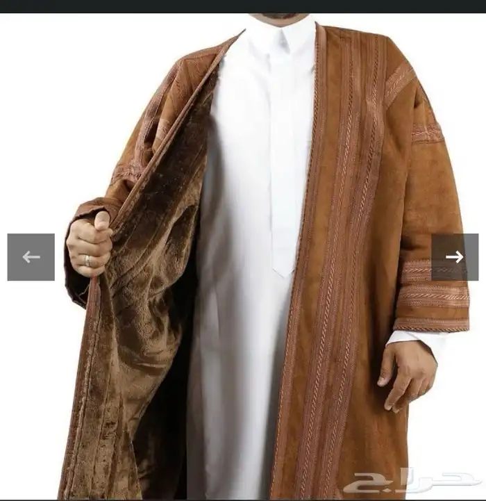 فروات رجالي ونسائي 50