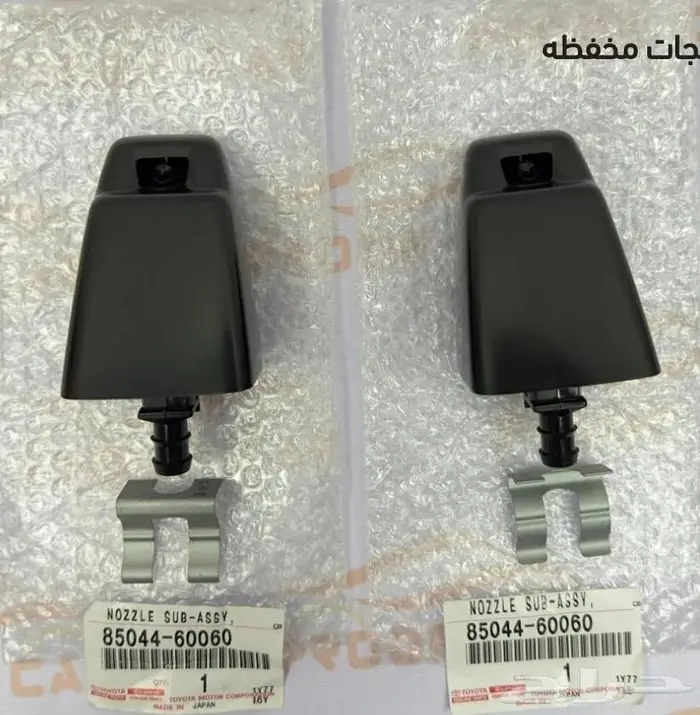 لاند كروزر 98_2007 VXR GXR GX G 16