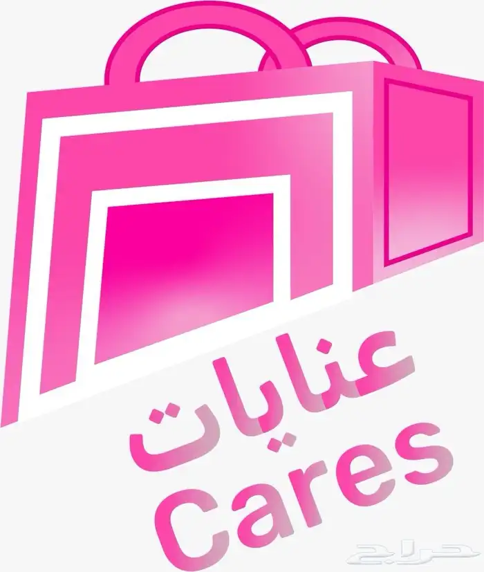 يوجد لدي في موقع عنايات سوق صبخه للعظام والمفاصل والرأس وال 0