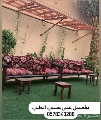 كراسي 9