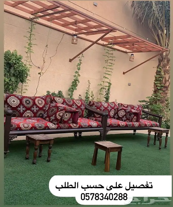كراسي 9