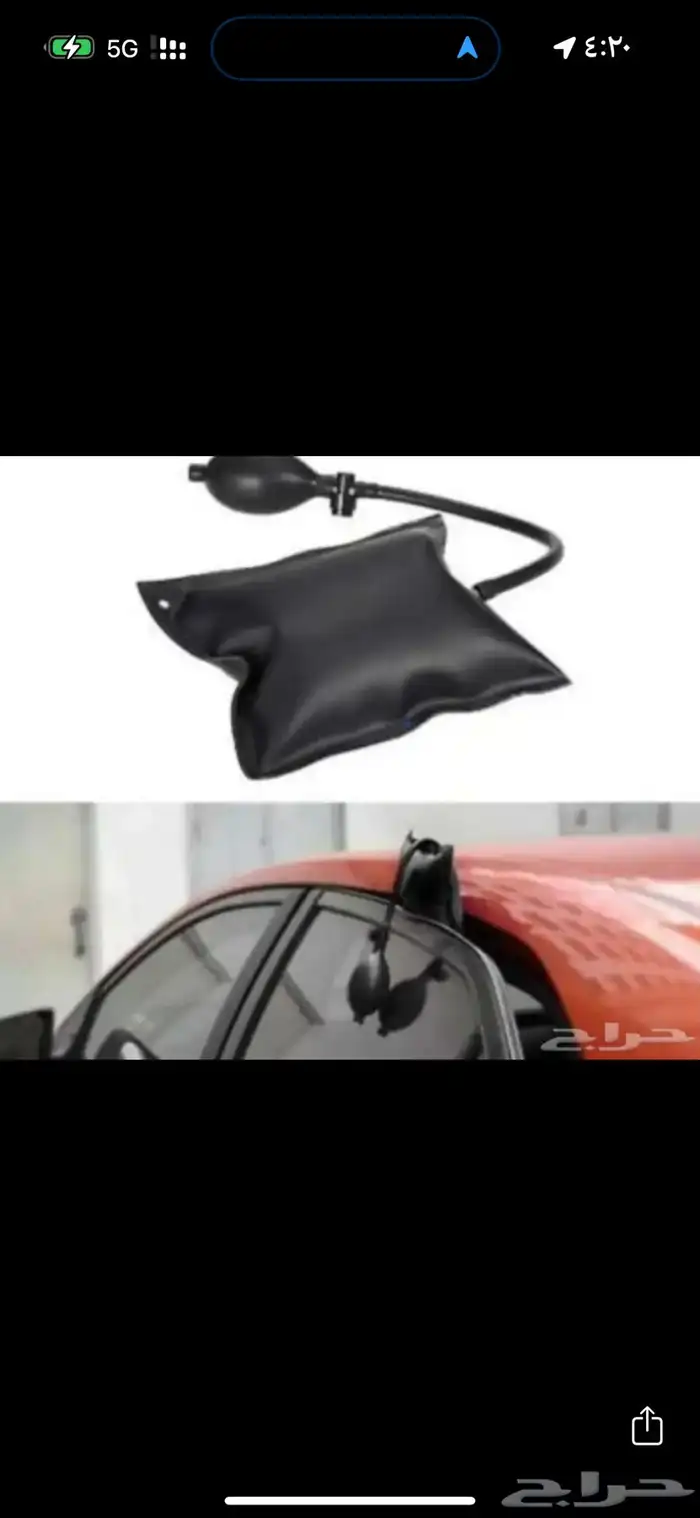 فتح ابواب سيارات 0