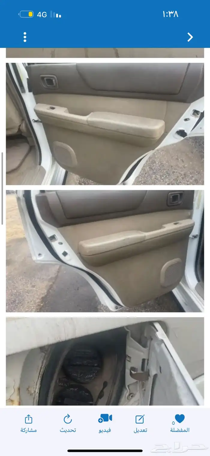 قطع باترول 98-2004 30
