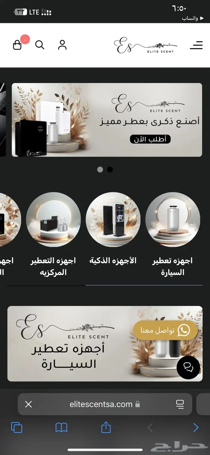تصميم وإنشاء متجر إلكتروني على منصه سله وزد فقط بسعر 199 9