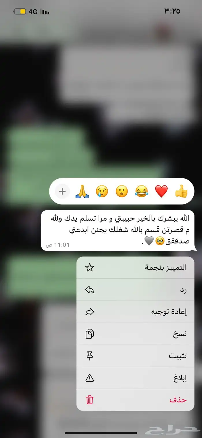 شهادات تفوق وشكر وتقدير 20