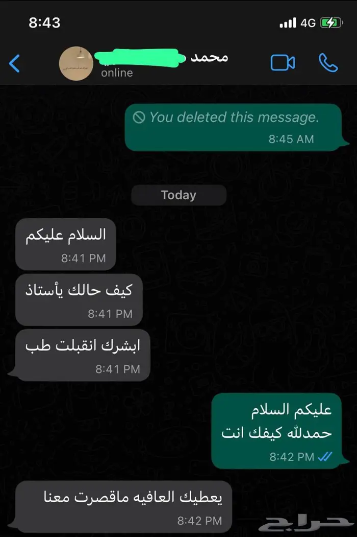 معلم اردني قدرات وتحصيلي GAT حضوري واونلاين بشرق الرياض 2
