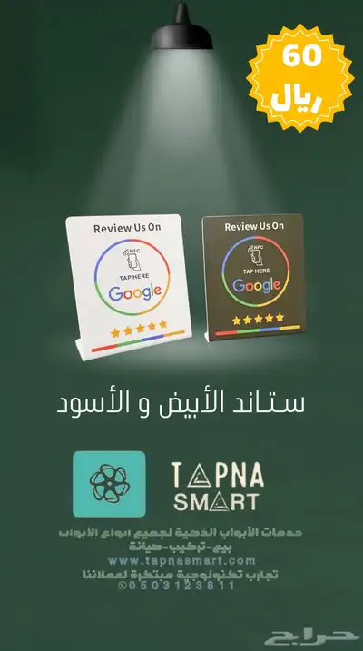 بطاقات تقييم قوقل 3