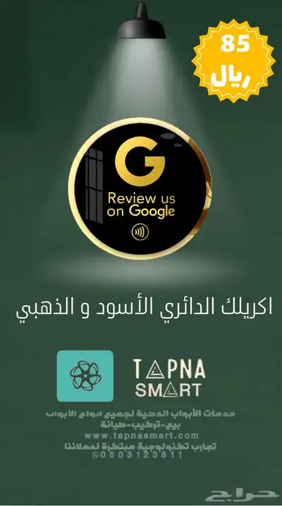 بطاقات تقييم قوقل 2