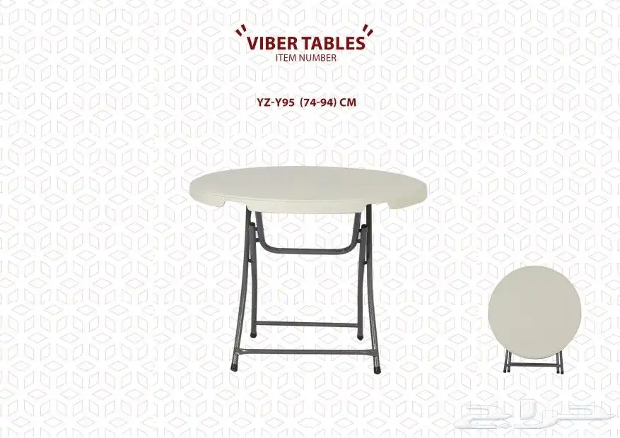 طاولات فايبر 16
