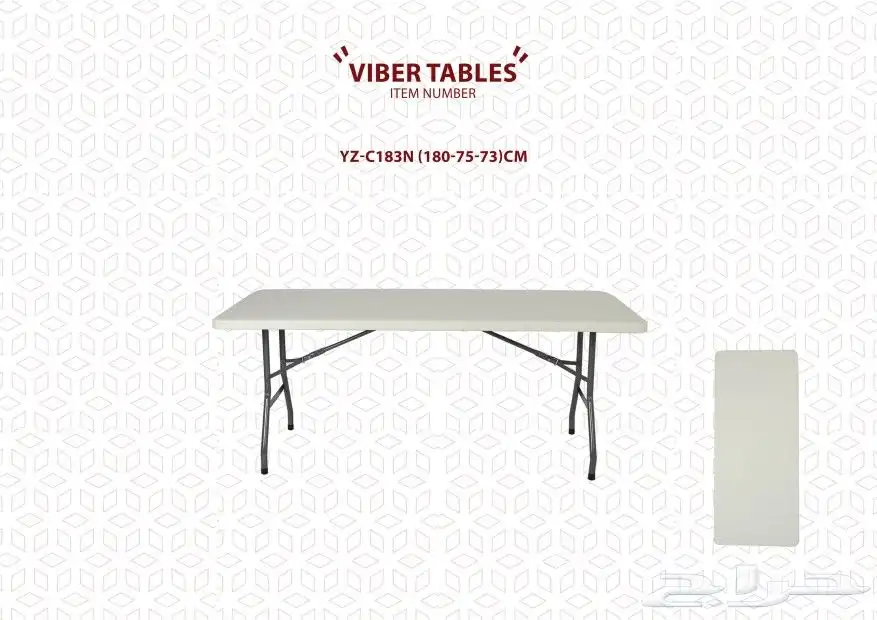 طاولات فايبر 8