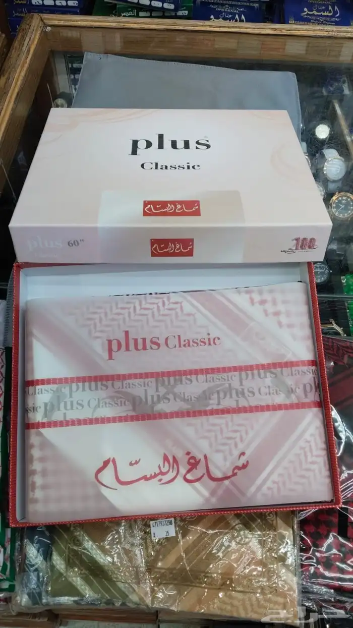 شماغ البسام بلس كلاسيك إصدار قديم مقاس 60 ( مباع ) 1