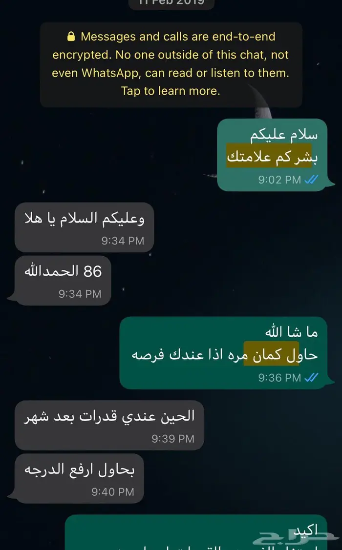 معلم اردني قدرات وتحصيلي GAT حضوري واونلاين بشرق الرياض 0