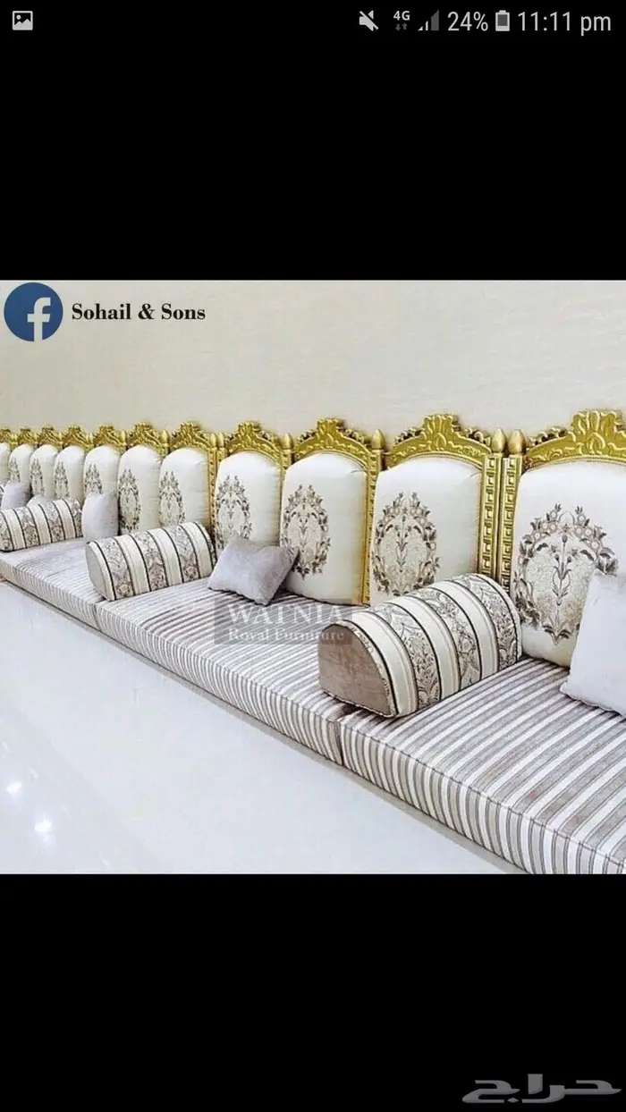 مجلس ستاير كنب خيام ملكي مظلات 3