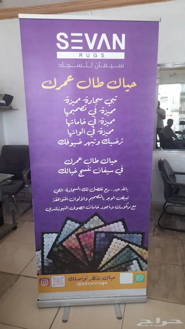 رول اب بنر 3