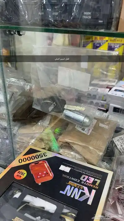 قطع ربع وشاص اصلي جديد 41