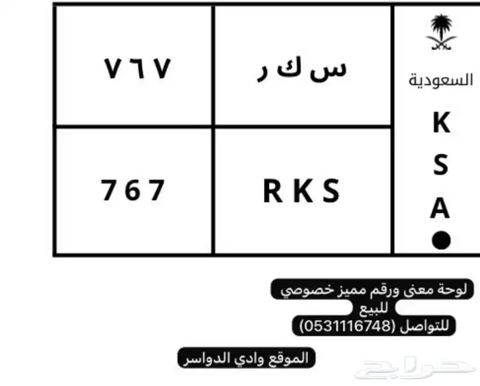 بيع عدد2لوحات 1