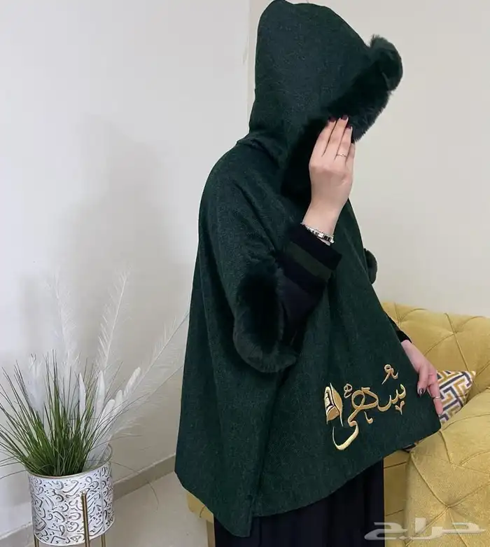 فروات رجالي ونسائي 54