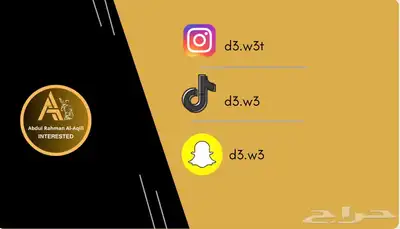 مصور وكاتب محتوى تسويقي 1