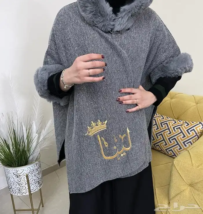 فروات رجالي ونسائي 51