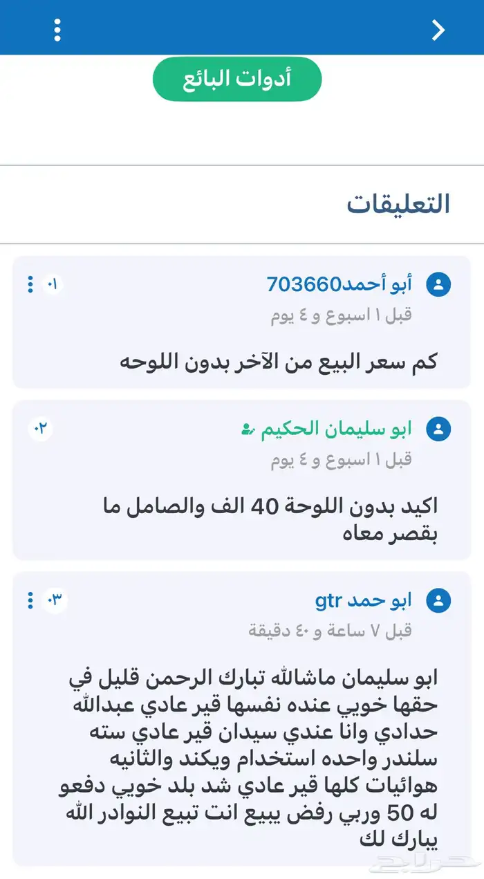 التيما كوبية 2008 مكينة 3.5 سته سلندر 22