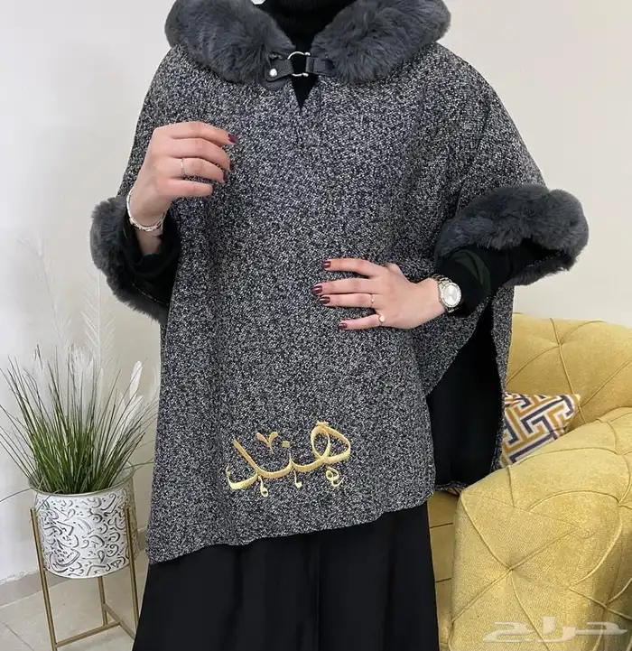 فروات رجالي ونسائي 57