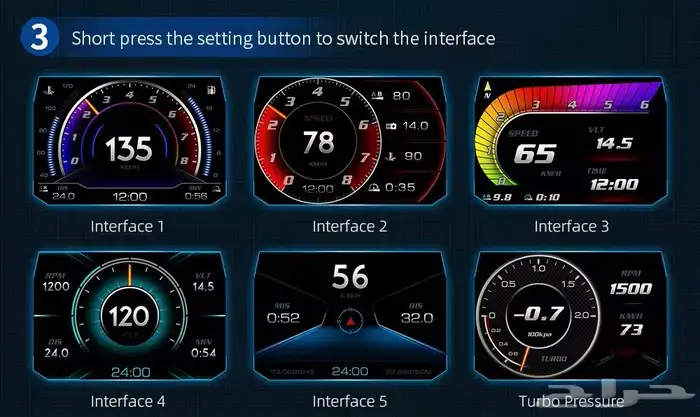 قيج obd متعدد الوظائف يدعم اللغة العربية 2