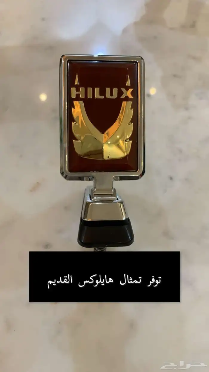 تمثال هايلوكس 88 احمر 0