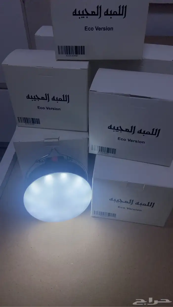 لمبات جديده 1