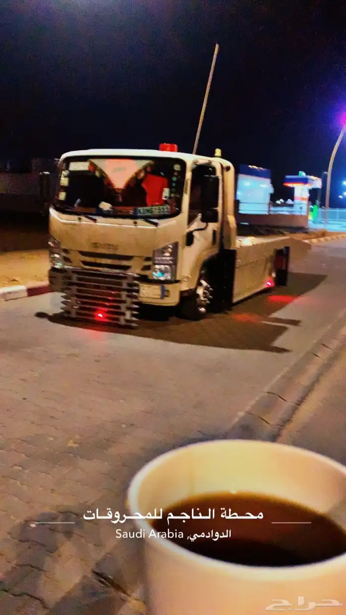 سطحه الرياض اي تجاه 0