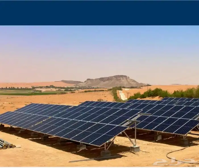 انظمة طاقة شمسية متكاملة للمشاريع والعقارات 0