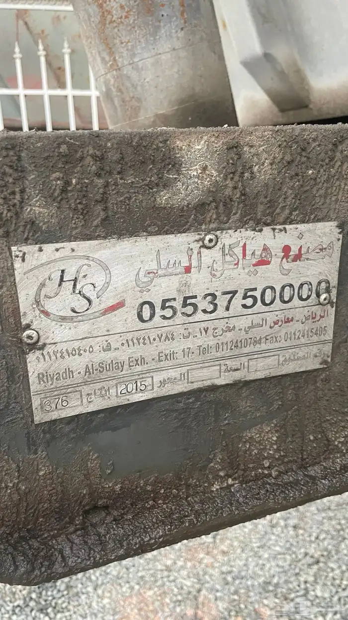 للبيع صندوق قلاب مقاس 18 2015 7