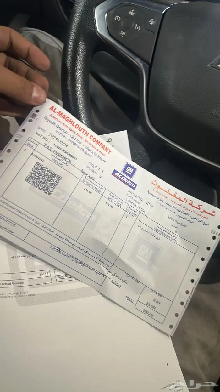 تشليح تشاليح قطع غيار مستخدم 8