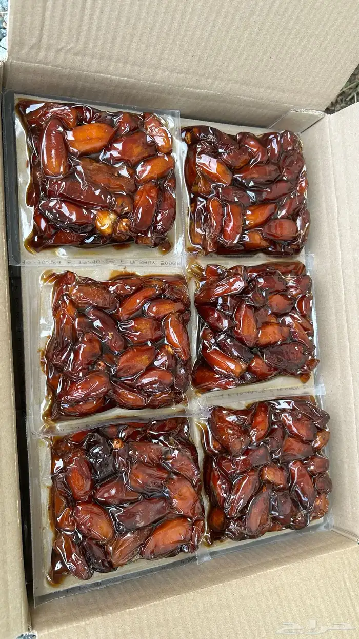 تر صفري فاخر 4