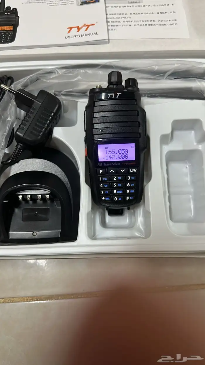 جهاز كنود يدوي TYT800 1