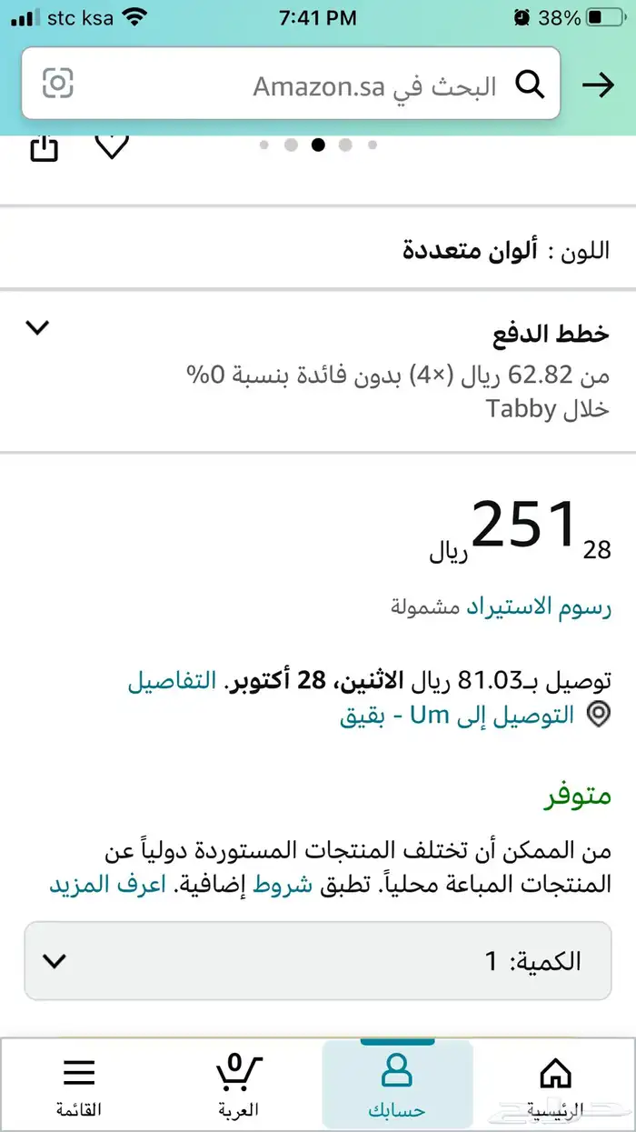 مجموعة (game-board) ألعاب ذكاء 11