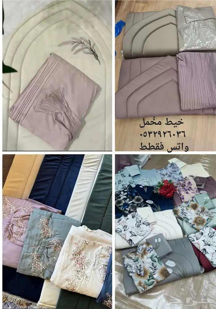 جميع مالدينا خامات اصليه نوفر طلبات الجملة والتجزئه 1