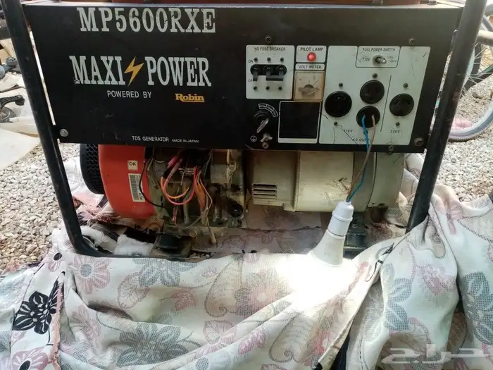 رقم الجوال 2