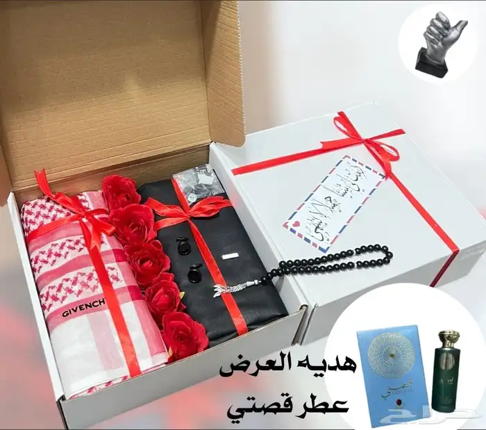 طقم جفنشي 3