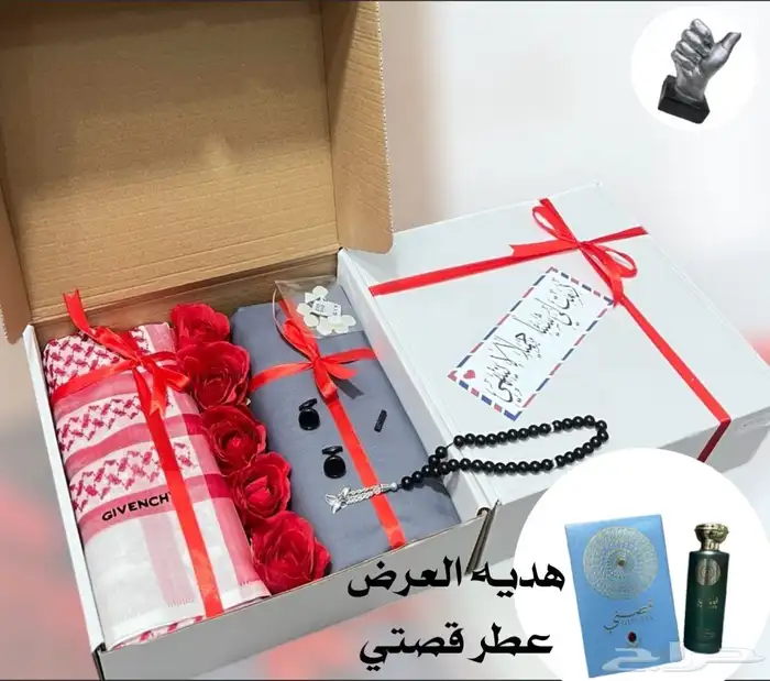طقم جفنشي 5