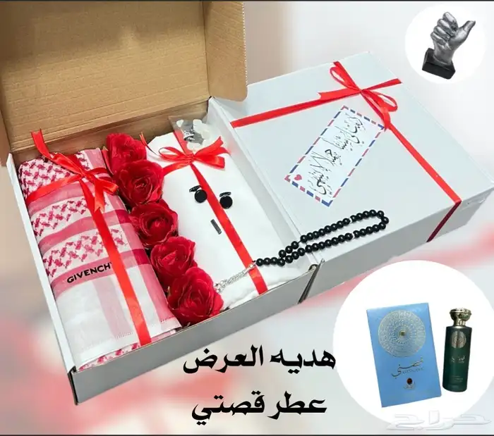 طقم جفنشي 2