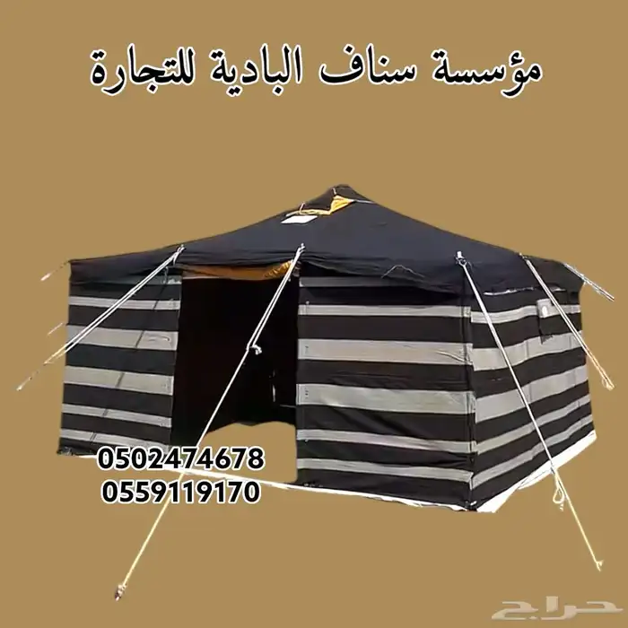 خيام الشتاء مخيمات خيام البر المشكات باكستاني مقاوم للماء 11
