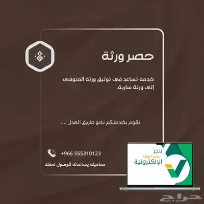 محامي index