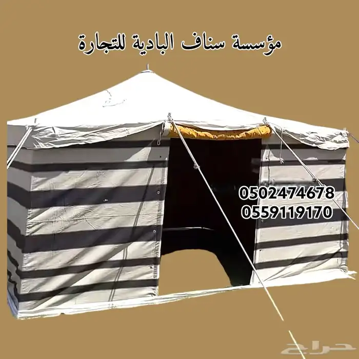 خيام الشتاء مخيمات خيام البر المشكات باكستاني مقاوم للماء 10