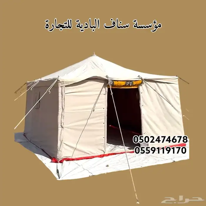 خيام الشتاء مخيمات خيام البر المشكات باكستاني مقاوم للماء 12