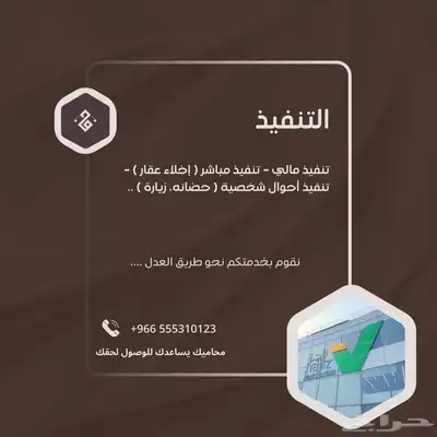 محامي index