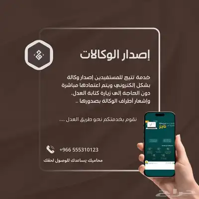 محامي index