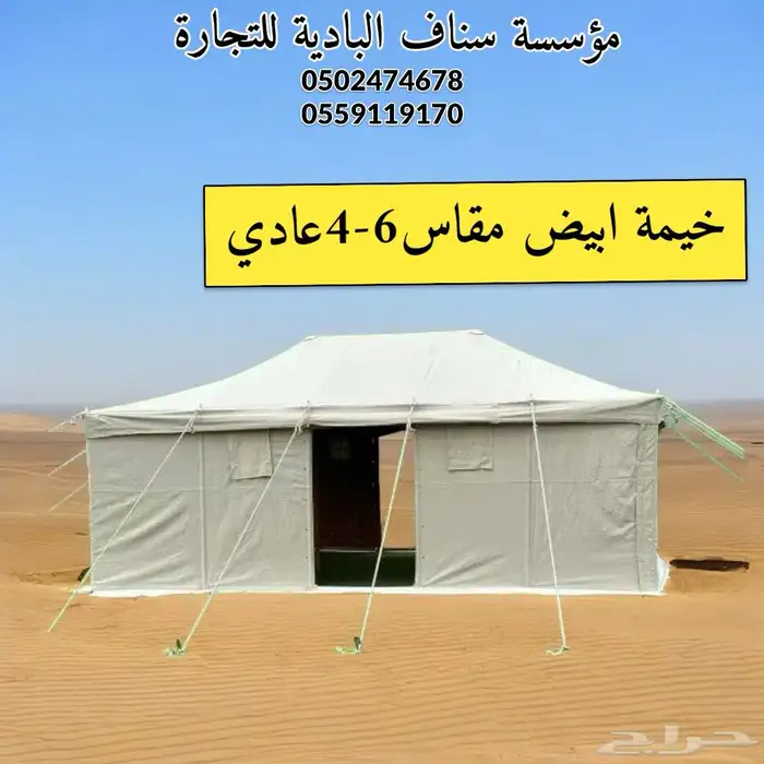 خيام الشتاء مخيمات خيام البر المشكات باكستاني مقاوم للماء 8