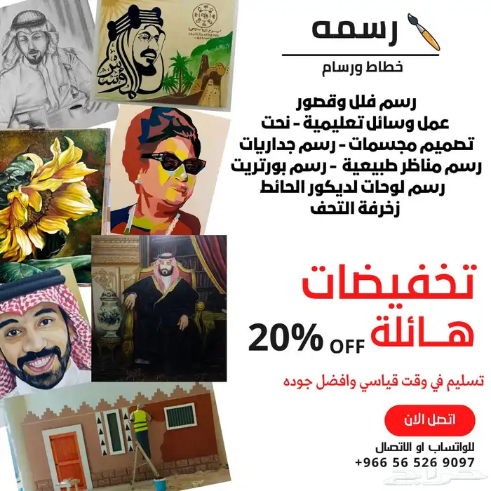 تخفيضات علي اعمال فنية 0