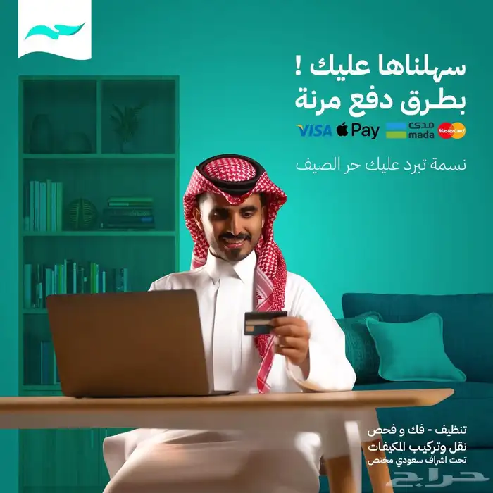 تصميم اعلانات - مصمم جرافيك- تصميمات سوشيال ميديا- تصاميم 24